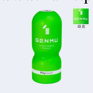 成人用品 GENMU根沐飛機杯 男用自慰器具【綠色-幼女型】工廠,批發,進口,代購