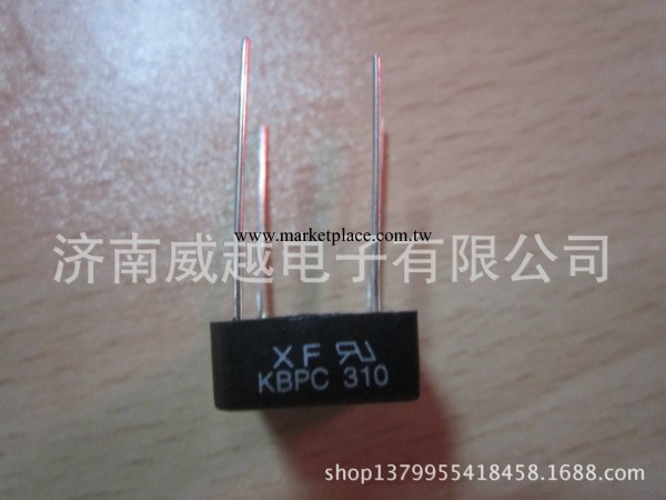 3A整流橋KBPC310方橋工廠,批發,進口,代購