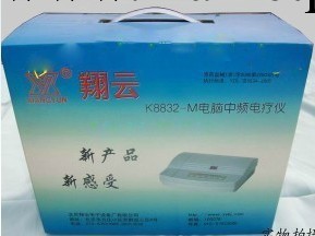 翔雲電腦中頻電療機K8832-M型 傢用溫熱電療機工廠,批發,進口,代購