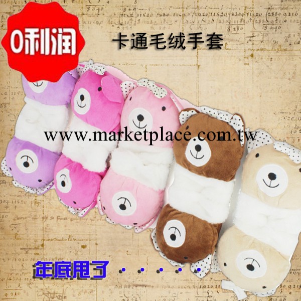 時尚手套 卡通點點全指手套 保暖加厚手套 女士手套批發工廠,批發,進口,代購