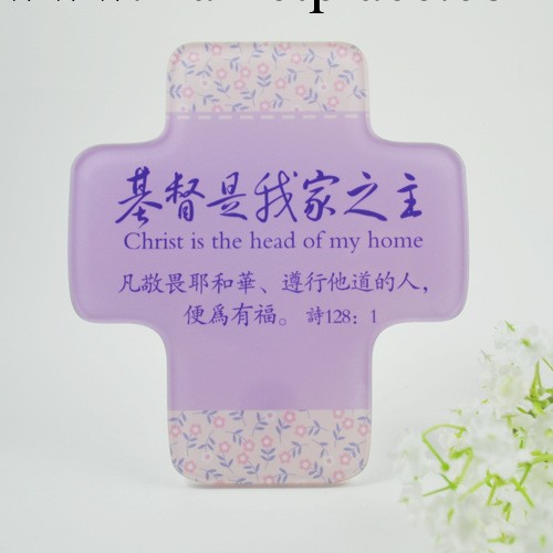 十字架亞克力擺件/新｜基督是我傢之主｜基督教禮品｜聖誕禮物工廠,批發,進口,代購