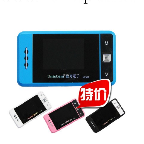 紫光 MP3 T382(4G) 超長待機 超強外音 特價促銷MP3播放器 批發批發・進口・工廠・代買・代購