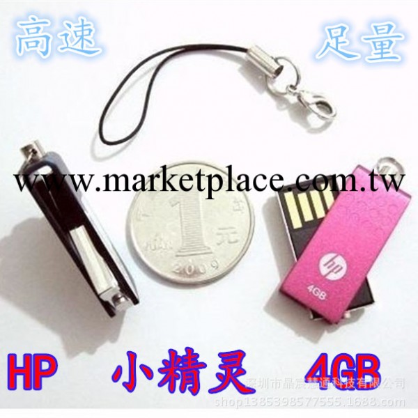 HP小精靈隨身碟 HP4GB優盤特價 V115W創意優盤 金屬旋轉批量定制LOGO工廠,批發,進口,代購