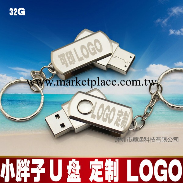 小胖子 金屬旋轉 隨身碟 32G 創意禮品優盤 定制LOGO/OEM 廠傢批發工廠,批發,進口,代購