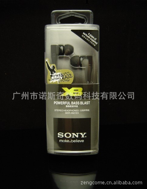 高品質索尼XB21EX入耳式耳機 低音效果好做工細致 同價品質最好批發・進口・工廠・代買・代購