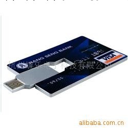 廠傢直供信用卡廣告禮品隨身碟工廠,批發,進口,代購