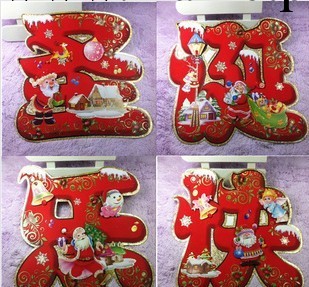 新款 聖誕節專用 艷麗紅聖誕快樂 聖誕墻貼 聖誕樹裝飾用品 大號工廠,批發,進口,代購