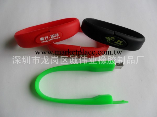 批發定做 時尚隨身碟手腕帶 兩扣手腕帶工廠,批發,進口,代購