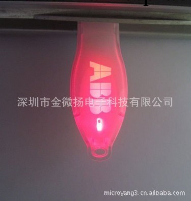 LED 隨身碟工廠,批發,進口,代購