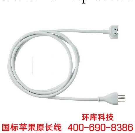 蘋果iphone ipad ipod MacBook 國標延長線插頭 電源延長線工廠,批發,進口,代購