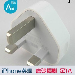 廠傢直銷 蘋果三角充電器 iPhone4/4s/iphone5 港版英規磨砂精仿工廠,批發,進口,代購