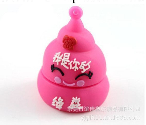 隨身碟外殼/PVC材質隨身碟外殼/u盤外套/加工定制u盤外殼/隨身碟外套工廠,批發,進口,代購