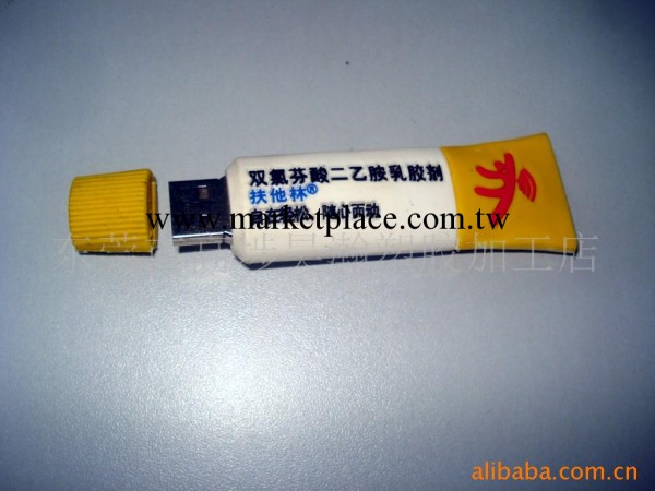 供應隨身碟套 盤外殼 軟膠隨身碟套 PVC隨身碟套工廠,批發,進口,代購