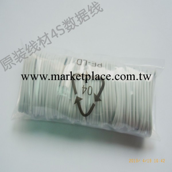 蘋果iphone 4 4s ipad 2 3 仿原數據線 充電線 原裝線材工廠,批發,進口,代購