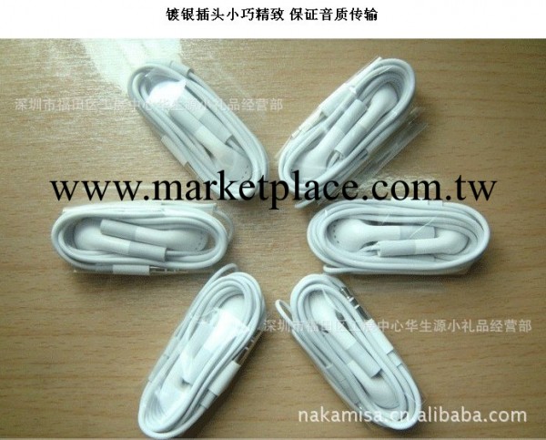 Apple/蘋果iphone4 3GS ipad touch4 ipod線控帶麥耳塞式耳機工廠,批發,進口,代購