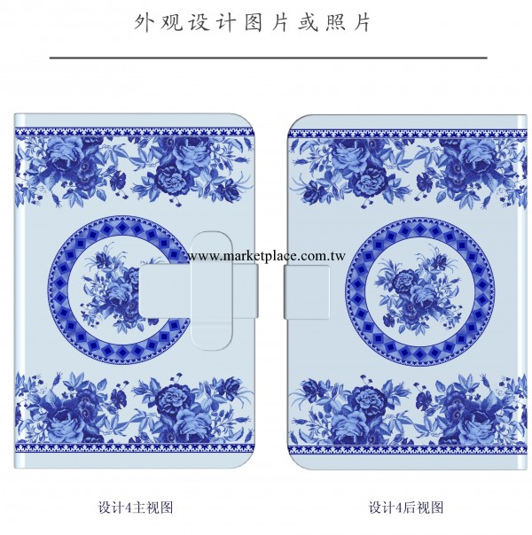 ipad mini皮套  ipad mini2皮套 蘋果平板電腦支架工廠,批發,進口,代購