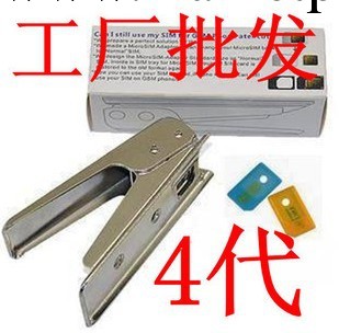 批蘋果Apple iPhone4 iPad 2 3SIM剪卡鉗 4代剪卡器5 帶2張還原卡工廠,批發,進口,代購