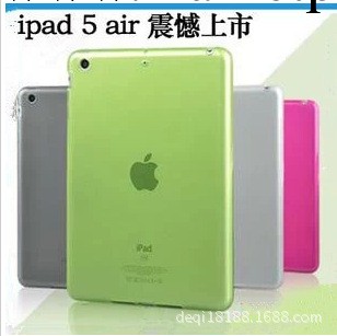 蘋果ipad5 TPU矽膠套 ipad air保護殼 清水套 ipad4軟套背殼工廠,批發,進口,代購