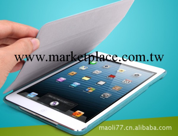 ipad min保護皮套 iPAD迷你保護殼  低價優惠 歡迎選購工廠,批發,進口,代購