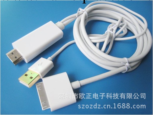 ipad  to  hdmi + USB工廠,批發,進口,代購