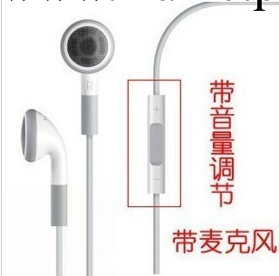供應蘋果耳機線 帶線控 藍版 iphone ipad ipod耳機線 質量保證工廠,批發,進口,代購