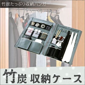 日本木暉 竹炭多功能衣櫃整理袋 收納袋 雜物整理袋工廠,批發,進口,代購