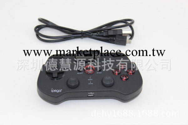 iphone 5/5s/5c無線藍牙遊戲手柄 bluetooth controller工廠,批發,進口,代購