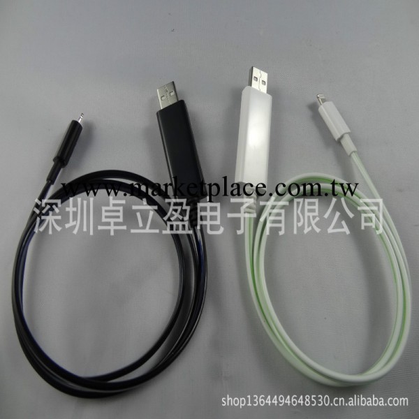 工廠直供 Light ning至USB 5代 5G 冷光流光 iphone 5數據發光線工廠,批發,進口,代購