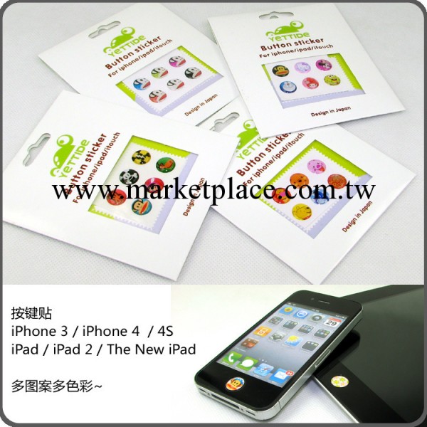 iPhone iPad 按鍵貼 iPhone 3 4S iPad 2/3/4代卡通多圖案 2元6個工廠,批發,進口,代購