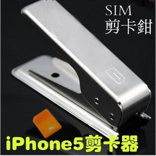 iphone 5 nano剪卡鉗 nano-sim剪卡器 蘋果5代剪卡器工廠,批發,進口,代購