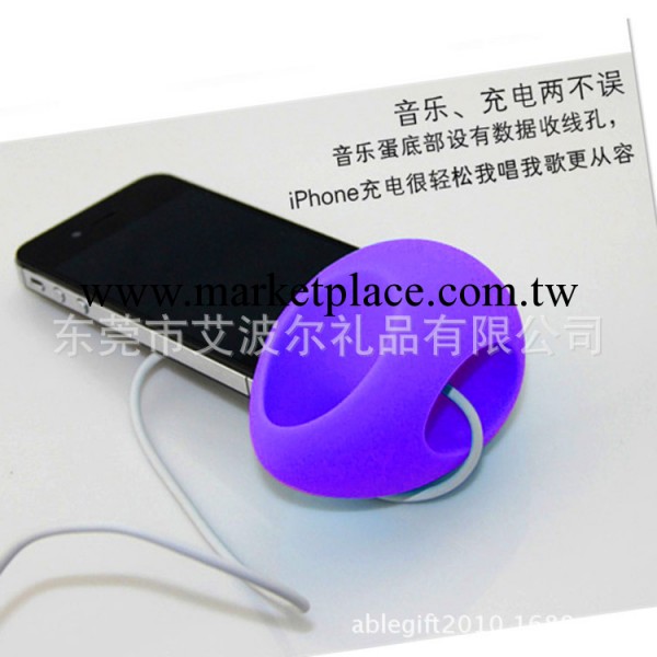 【淘寶熱銷】環保雞蛋揚聲器 手機擴音器 iphone5/iphone 5s 專用工廠,批發,進口,代購
