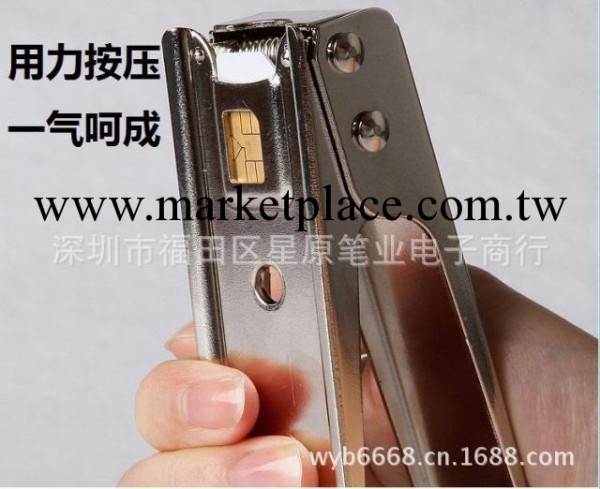 廠傢直銷iphone 4/4s 5 剪卡器 多功能 雙用剪卡鉗工廠,批發,進口,代購