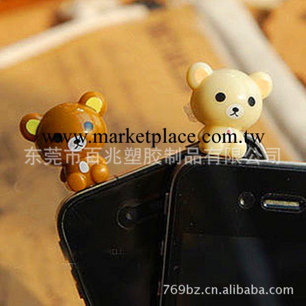 小熊防塵塞、蘋果 iPhone 專用動物防塵塞廠傢工廠,批發,進口,代購