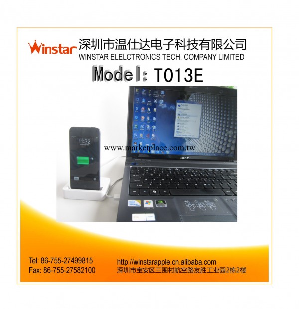 蘋果iPhone 5充電底座充帶音頻 廠傢直銷工廠,批發,進口,代購