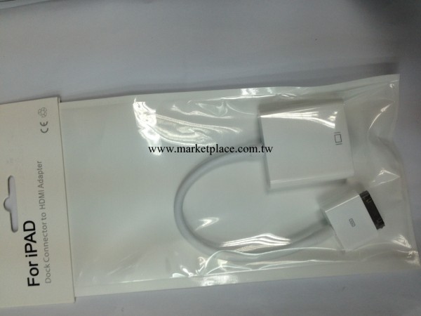 工廠直銷 高清iPad 1/2/3/4 iphone 4/4S轉HDMI(母）工廠,批發,進口,代購