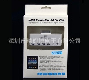ipad轉hdmi/ipadhdmi/蘋果高清6合1讀卡器工廠,批發,進口,代購
