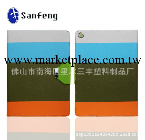 【佛山三豐】全球熱賣 Ipad5  cover case皮套 Ipad air休眠皮套工廠,批發,進口,代購
