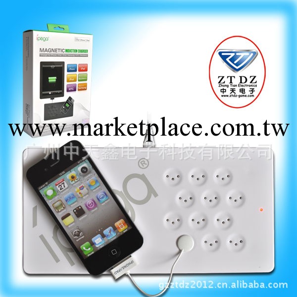 ipega新款熱賣中-iPhone/iPad 磁力感應充電器 可充多部手機工廠,批發,進口,代購