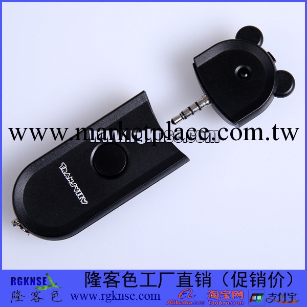 [廠傢直銷] ! 無線遙控自拍器 iphone ipad  多款通用 蘋果自拍器工廠,批發,進口,代購