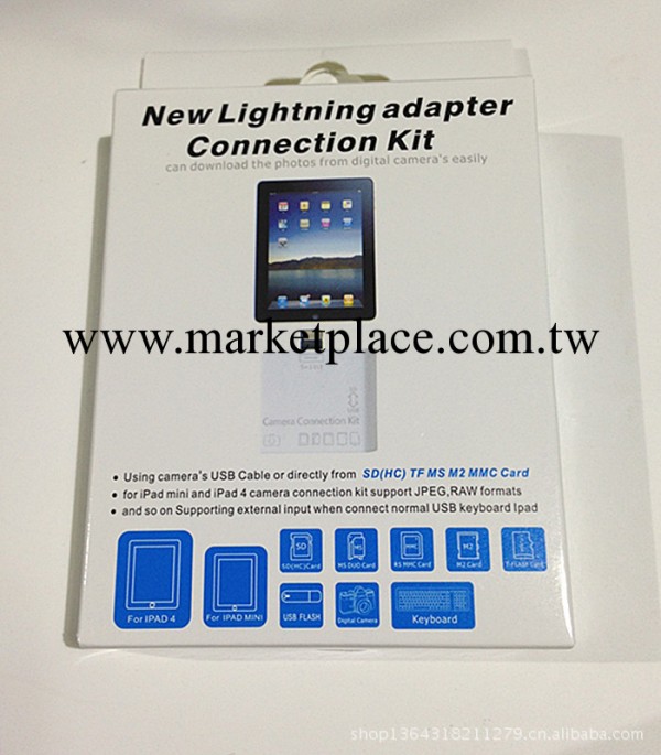 IPAD4讀卡器 五合一 相機套件 MINI IPAD五合一工廠,批發,進口,代購