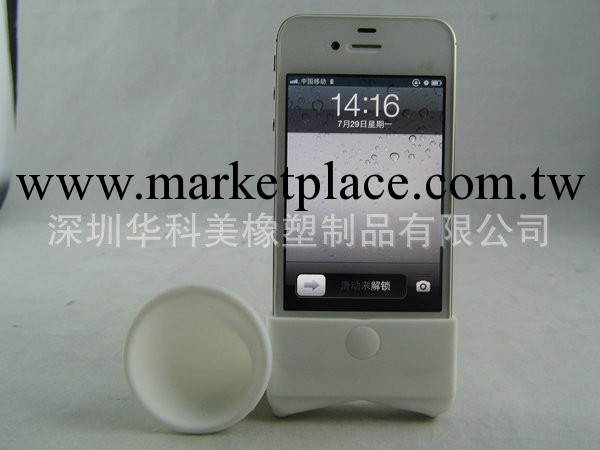 長期供貨 蘋果喇叭，底座喇叭，矽膠iphone喇叭，基座矽膠喇叭工廠,批發,進口,代購