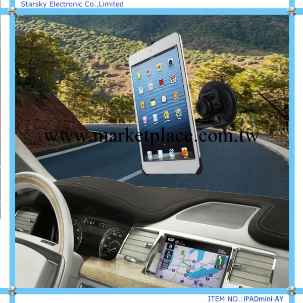 IPAD mini車載支架 專用型   型號：IPADmini-AY批發・進口・工廠・代買・代購