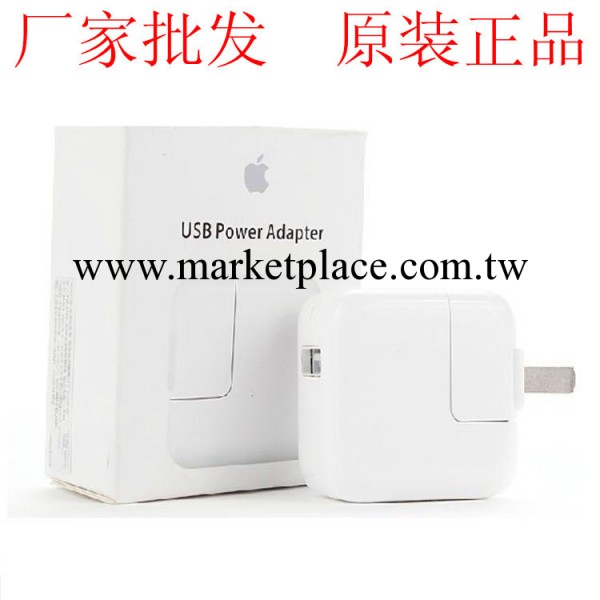 蘋果ipad原裝數據線2/3/4代mini平板電腦手機充電器插頭廠傢批發批發・進口・工廠・代買・代購