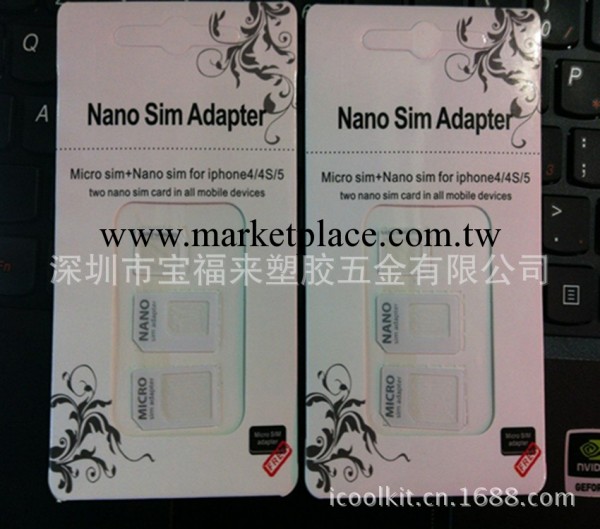 工廠批發 iphone5卡套 手機nanosim卡套 卡托 ipad mini還原卡套工廠,批發,進口,代購