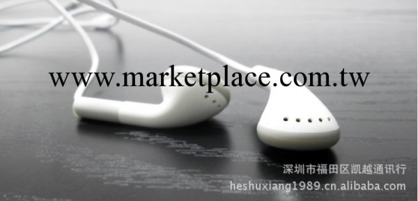 批發蘋果耳機線 籃板 線控耳機 帶麥克風 iphone 4 4S 3GS ipad2工廠,批發,進口,代購