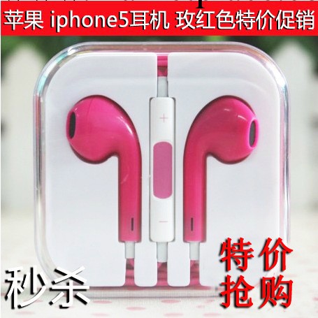 蘋果iphone5耳機線控耳機iphone4S ipad 2/3耳機玫紅色特價批發批發・進口・工廠・代買・代購