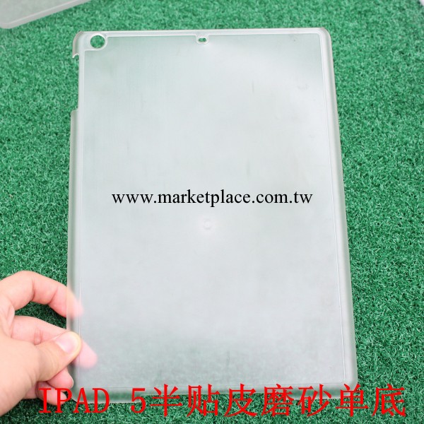 （廠傢直供）IPAD AIR保護殼 平板電腦PC殼 蘋果IPAD系列批發工廠,批發,進口,代購