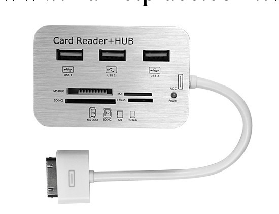 蘋果iPhone iPad七合一讀卡器 適配器 帶3個2.0 USB接口工廠,批發,進口,代購