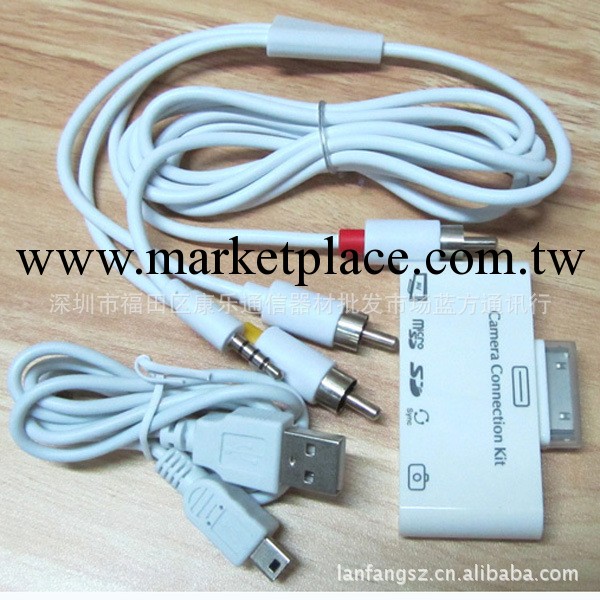 蘋果ipad 5合1讀卡器  帶AV視頻和數據線 （原裝芯片）批發・進口・工廠・代買・代購