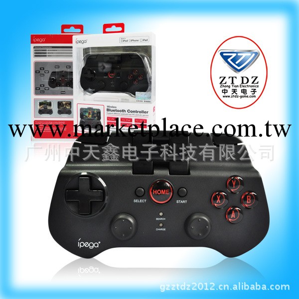ipega原裝正品--蘋果遊戲配件IPHONE 4/4S/5 無線藍牙手柄 新設計工廠,批發,進口,代購